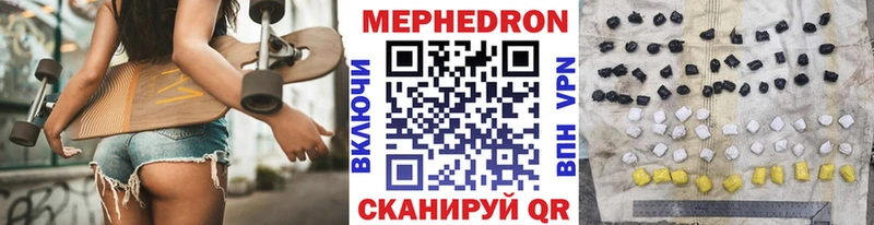 Купить ГАШ АМФ Меф мяу мяу Метадон А ПВП Одинцово