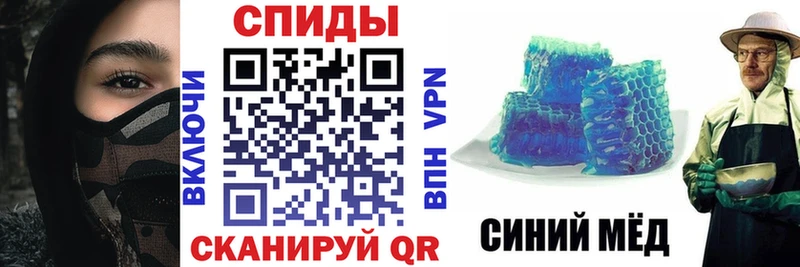 Amphetamine Розовый Купить закладки Одинцово