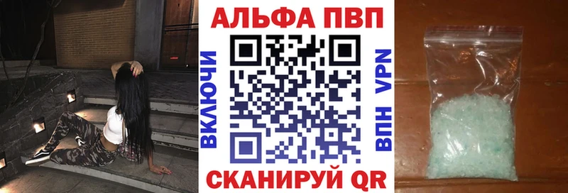 Купить закладки  Одинцово  Alpha PVP крисы CK 