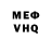 КЕТАМИН VHQ Oksana Yatsuk