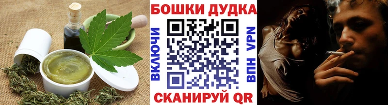 Еда ТГК конопля Купить где Одинцово