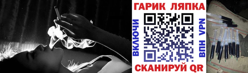 ГАШИШ Ice-O-Lator  Купить  Одинцово 
