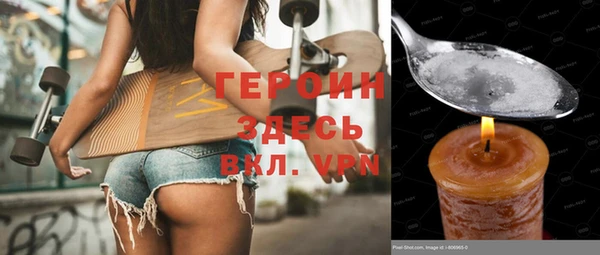 герыч Володарск