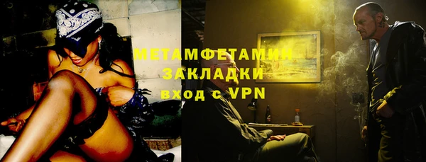 MDMA Premium VHQ Волосово