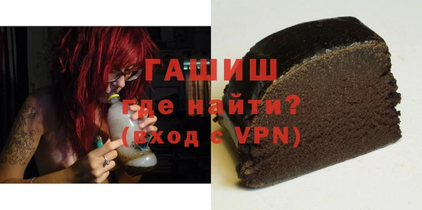 герыч Володарск