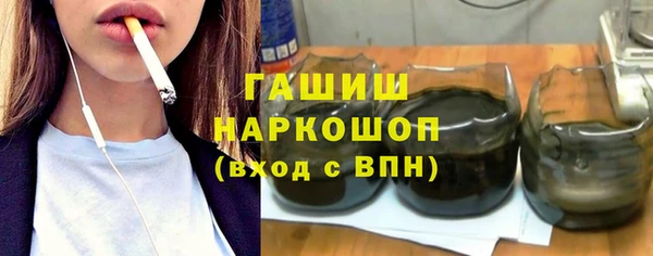 герыч Володарск