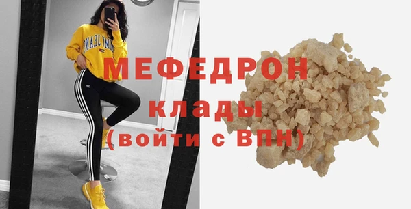 MDMA Premium VHQ Волосово