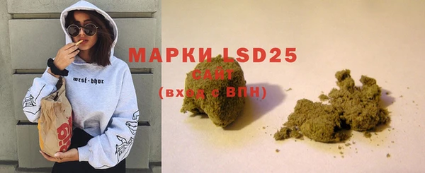 MDMA Premium VHQ Волосово