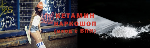 MDMA Premium VHQ Волосово