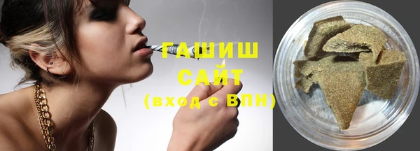 герыч Володарск