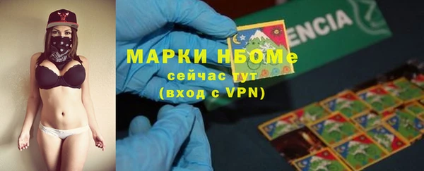 герыч Володарск