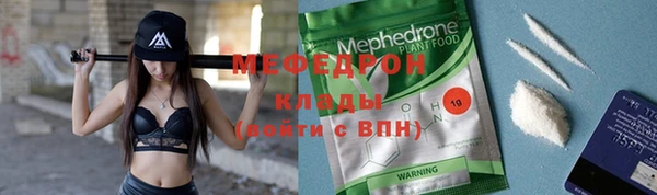 ГАЛЛЮЦИНОГЕННЫЕ ГРИБЫ Волоколамск