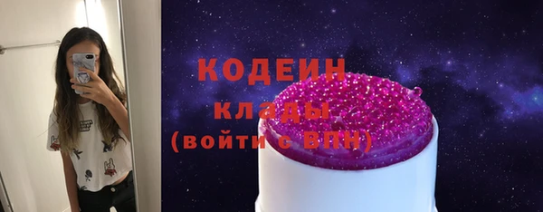 ГАЛЛЮЦИНОГЕННЫЕ ГРИБЫ Волоколамск