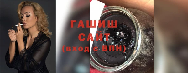 ГАЛЛЮЦИНОГЕННЫЕ ГРИБЫ Волоколамск