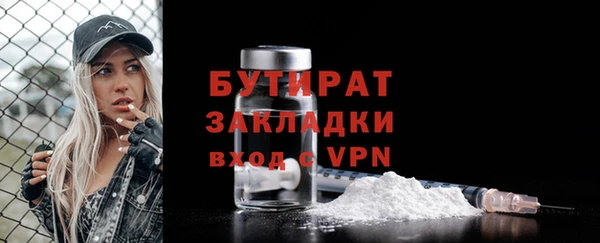 герыч Володарск