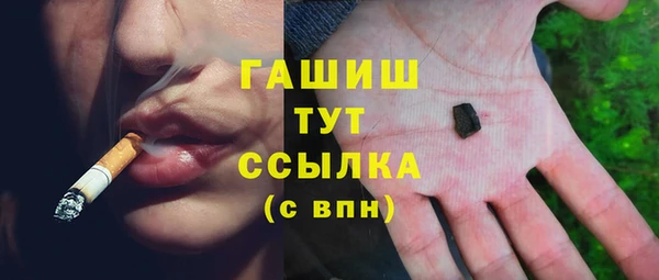 ГАЛЛЮЦИНОГЕННЫЕ ГРИБЫ Волоколамск
