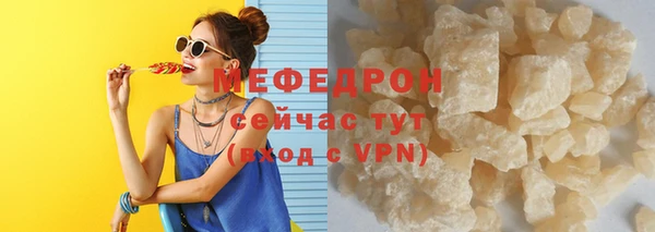 MDMA Premium VHQ Волосово