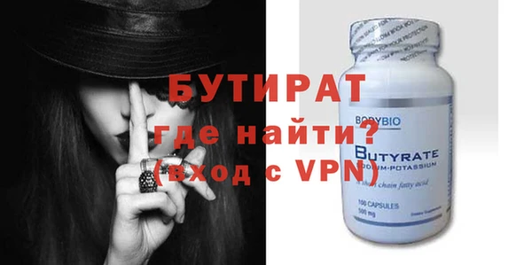 MDMA Premium VHQ Волосово