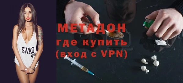 герыч Володарск