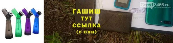 ГАЛЛЮЦИНОГЕННЫЕ ГРИБЫ Волоколамск