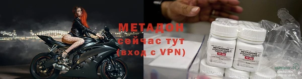 ГАЛЛЮЦИНОГЕННЫЕ ГРИБЫ Волоколамск