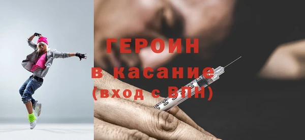 ГАЛЛЮЦИНОГЕННЫЕ ГРИБЫ Волоколамск