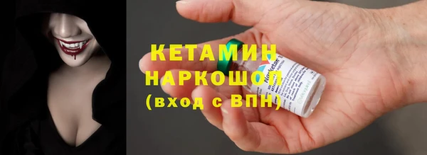 ГАЛЛЮЦИНОГЕННЫЕ ГРИБЫ Волоколамск