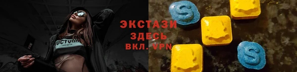 ГАЛЛЮЦИНОГЕННЫЕ ГРИБЫ Волоколамск