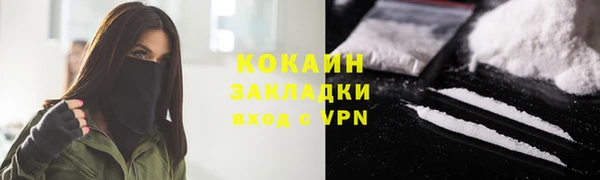 MDMA Premium VHQ Волосово