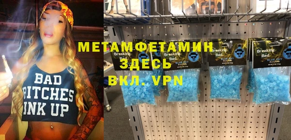 MDMA Premium VHQ Волосово