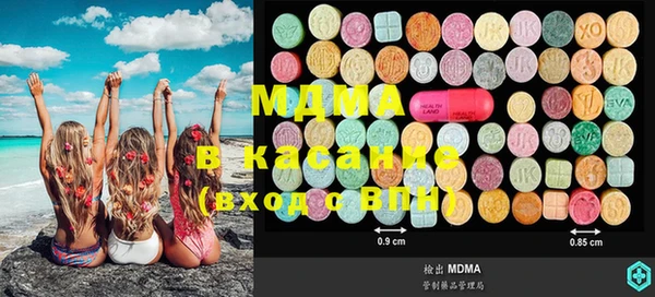 MDMA Premium VHQ Волосово