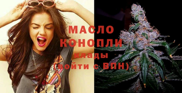 герыч Володарск
