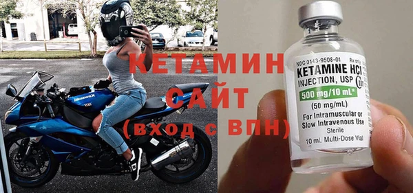 MDMA Premium VHQ Волосово