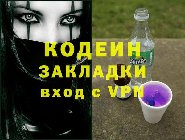 герыч Володарск