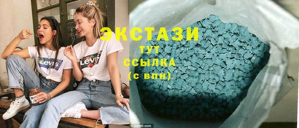 ГАЛЛЮЦИНОГЕННЫЕ ГРИБЫ Волоколамск