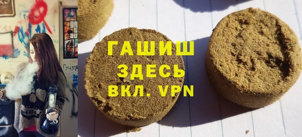 ГАЛЛЮЦИНОГЕННЫЕ ГРИБЫ Волоколамск