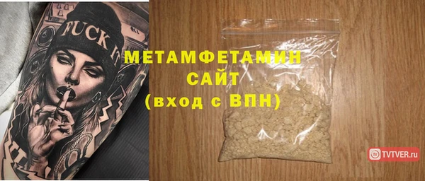 ГАЛЛЮЦИНОГЕННЫЕ ГРИБЫ Волоколамск