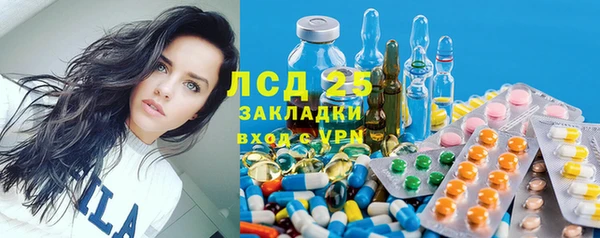 герыч Володарск