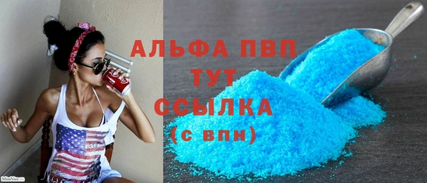 герыч Володарск