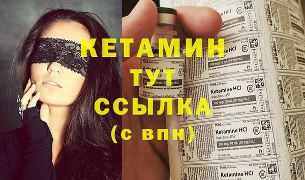 MDMA Premium VHQ Волосово