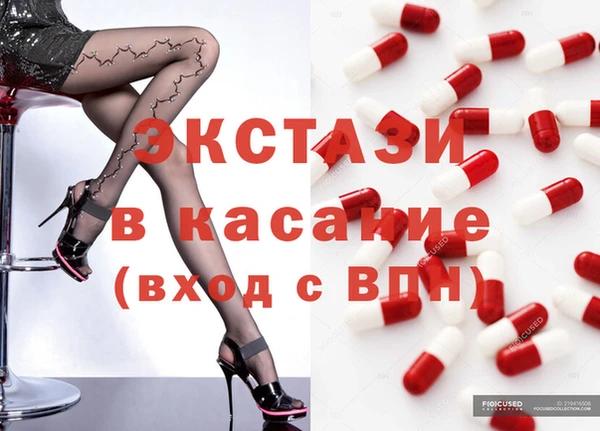 герыч Володарск