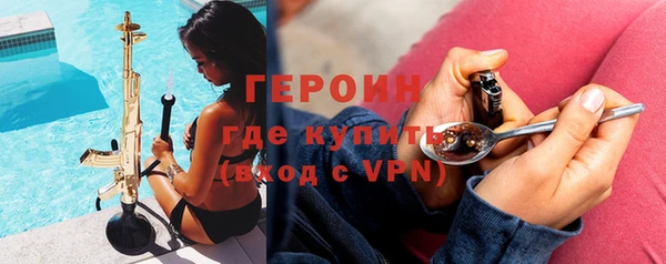 герыч Володарск