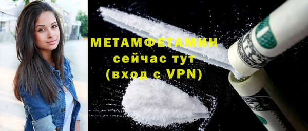 ГАЛЛЮЦИНОГЕННЫЕ ГРИБЫ Волоколамск