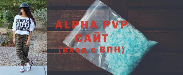 герыч Володарск