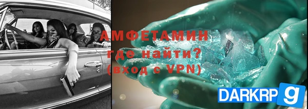 герыч Володарск