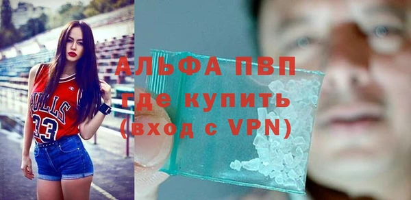 MDMA Premium VHQ Волосово