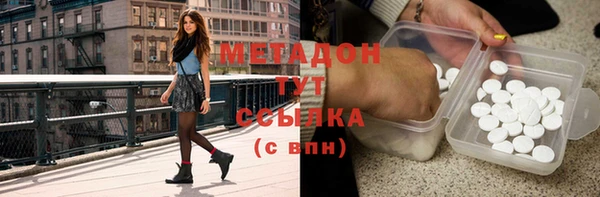 MDMA Premium VHQ Волосово