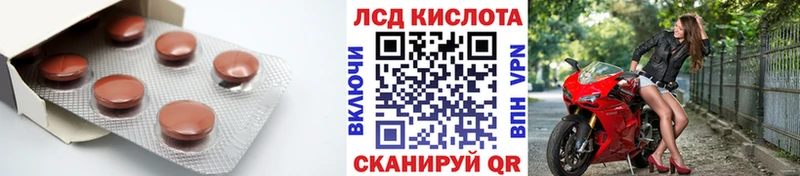 ЛСД экстази кислота  Купить  Одинцово 