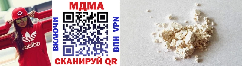 Купить где Одинцово MDMA молли