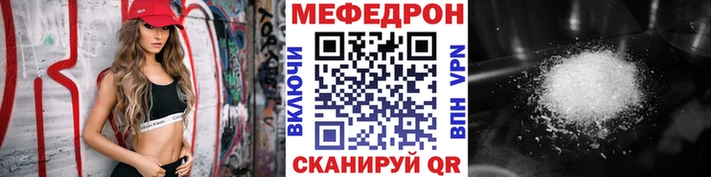 Купить  Одинцово  Мефедрон VHQ 